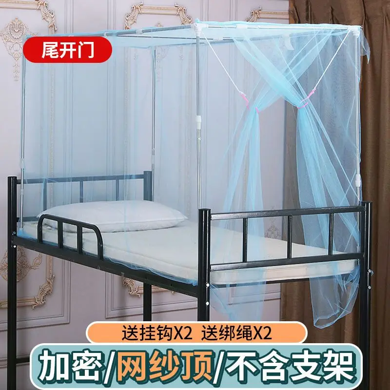 Lưới chống muỗi, Giường tầng trên và dưới, Mã hóa, Thích hợp cho ký túc xá sinh viên 0,9 M và giường đơn 1,5 M, Lưới chống muỗi mã hóa kiểu Cũ gia dụng 8