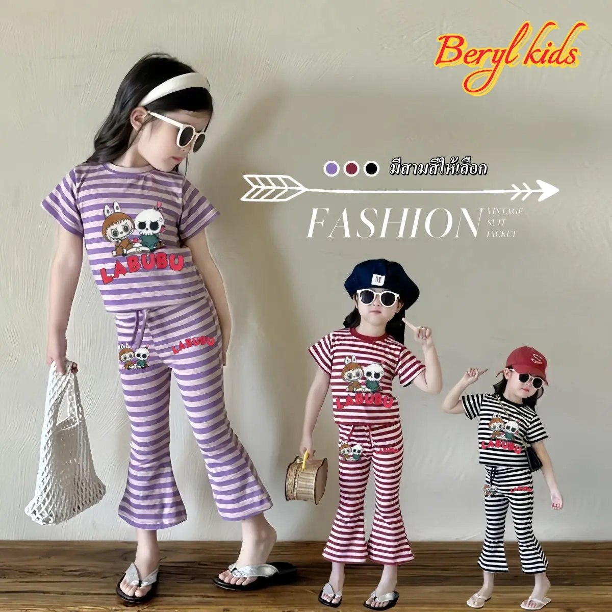 Beryl kids ชุดเซ็ทแฟชั่นเด็ก เสื้อแขนสั้นกางเกงขายาว ขาม้า ลำลอง พิมพ์ลายลาบูบู้น่ารัก รุ่นใหม่ ฤดูร้อน