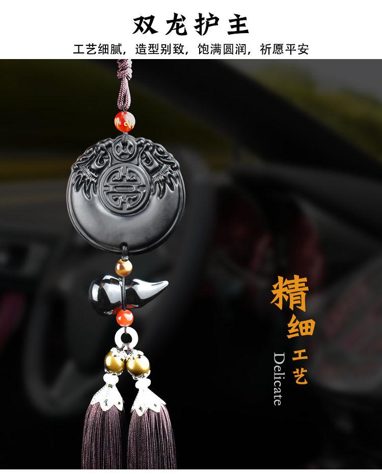 Product Introduction of Đồ Trang Trí Treo Xe Hơi, Hình Quả Bầu Thủy Tinh Obsidian, Đồ Trang Trí Xe Hơi, Chuyến Đi An Toàn, Thích Hợp Cho Nam Và Nữ, Treo Trên Gương Chiếu Hậu Ô Tô, Mặt Dây Chuyền, Quà Tặng Nội Thất 4