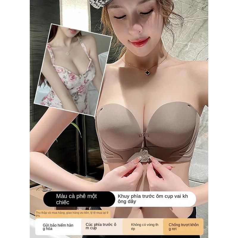 Áo Ngực, Dây Đeo Khóa Phía Trước Không Dây, Dành Cho Phụ Nữ, Nâng Ngực Nhỏ Chống Trượt, Áo Ống, Quấn Ngực, Vô Hình, Không Đường May, Áo Ngực 5