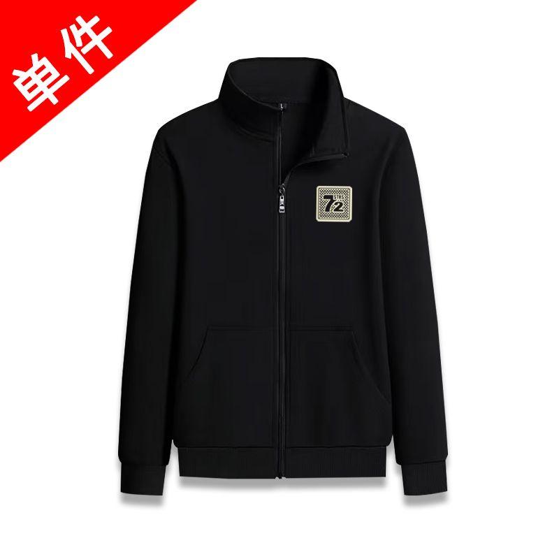 Product Introduction of Bộ Đồ Thể Thao Thường Ngày Cho Nam, Bộ Sưu Tập Mùa Xuân Và Mùa Thu, Áo Khoác Có Bo Thun Mắt Cá Chân, Cổ Chân Đế Quần Dài Tay, Thích Hợp Để Chạy Bộ 10