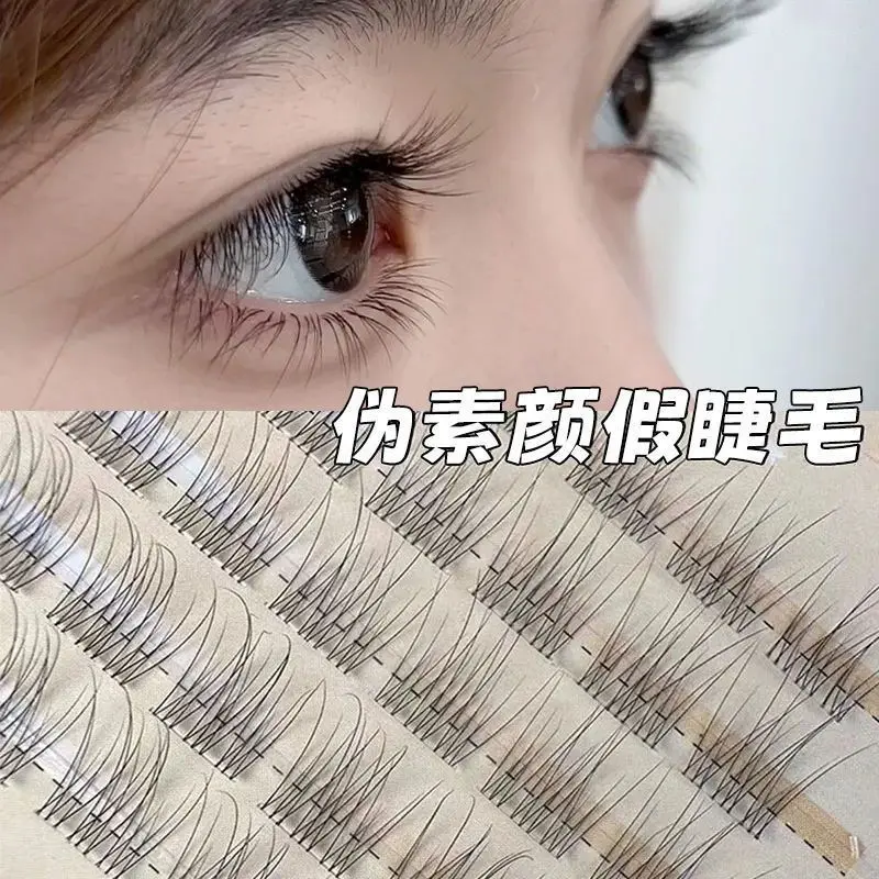 120 Stemless Glue-Free Lazy Fish Tail False Eyelashes Natural Segmented Single Cluster Daily Bare Face Beginner Lazy Realistic