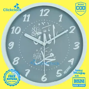Jam Dinding Analog Kaligrafi Arab Abu-Abu Medine MD1168 Besar