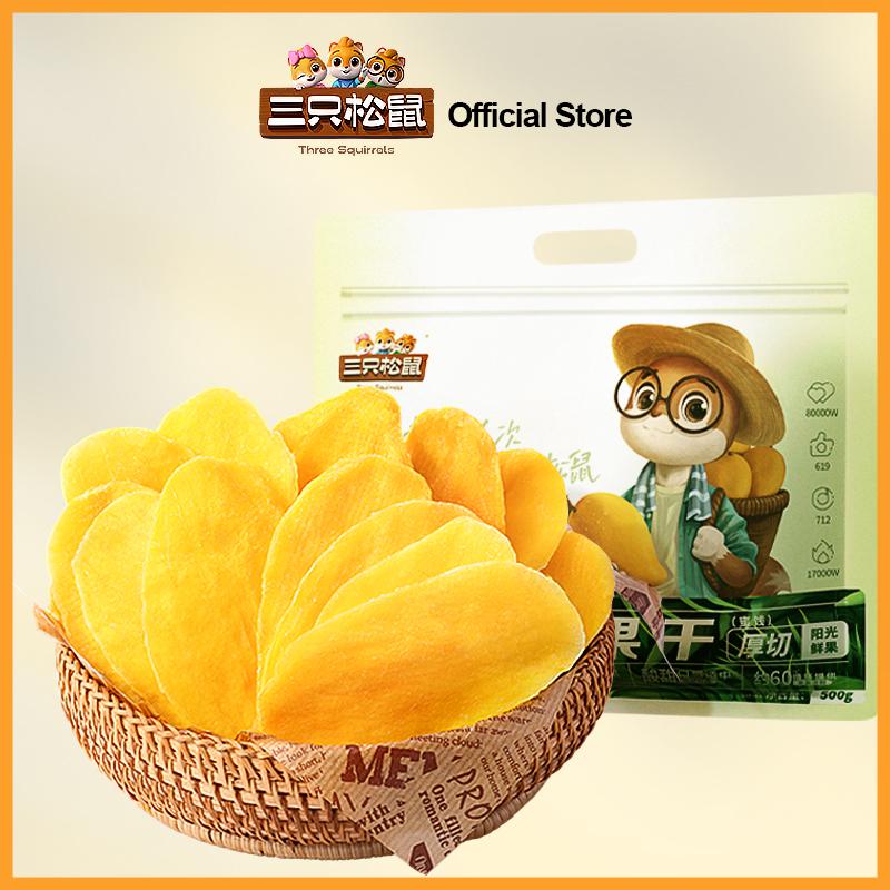 Mãng Xoài Sấy, Sóc Ba, Trái Cây Sấy, Đồ Ăn Vặt, 500g