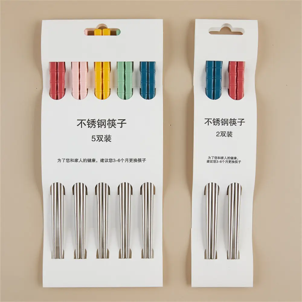 5 Pairs 304 Stainless Steel Chopsticks Food Grade Reusable Non-slip Chopsticks Non-slip Food Sticks Tableware Kitchen Tools