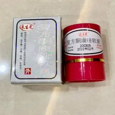 Kem bôi ngoài da nấm đỏ hỗ trợ bôi nấm ngứa, tổ đỉa, ghẻ nước...