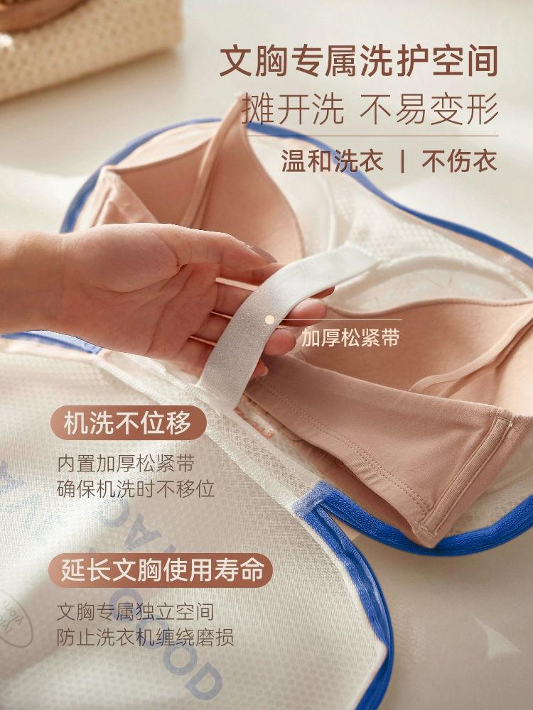 Product Introduction of Bra Underwear Laundry Bag Machine Wash Large Anti-Deformation Net Pocket round Bra Home Protection Thickened Student Privacy Protection 4
