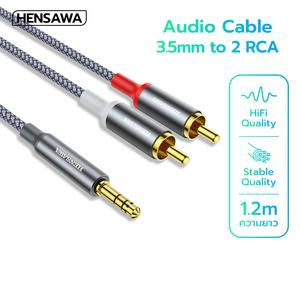 HENSAWA รุ่น AD126 สายAUX 3.5mm to 2RCA สายสัญญาณเสียง AUX เข้า1ออก2 สายยาว 1-10m Splitter Aux Cable for TV PC Amplifiers DVD Speaker Wire 1.2 เมตร