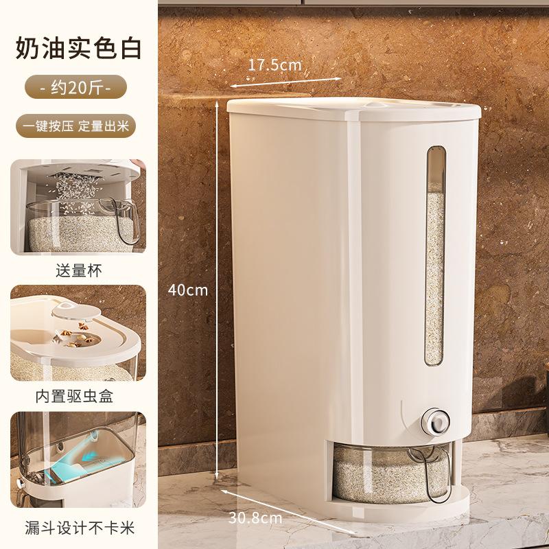 Thùng Gạo, Kín, Chống Côn Trùng, Chống Ẩm, Cấp Thực Phẩm, Hộp Đựng Cơm, Hộp Đựng Ngũ Cốc, Thùng Đựng Khe Hở 8