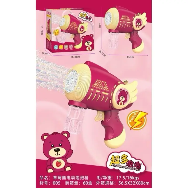 (Rẻ) Máy bắn bong bóng xà phòng, s.úng bắn bong bóng 20 nòng, dùng PIN có đèn sáng làm từ nhựa ABS cc, an toàn 2