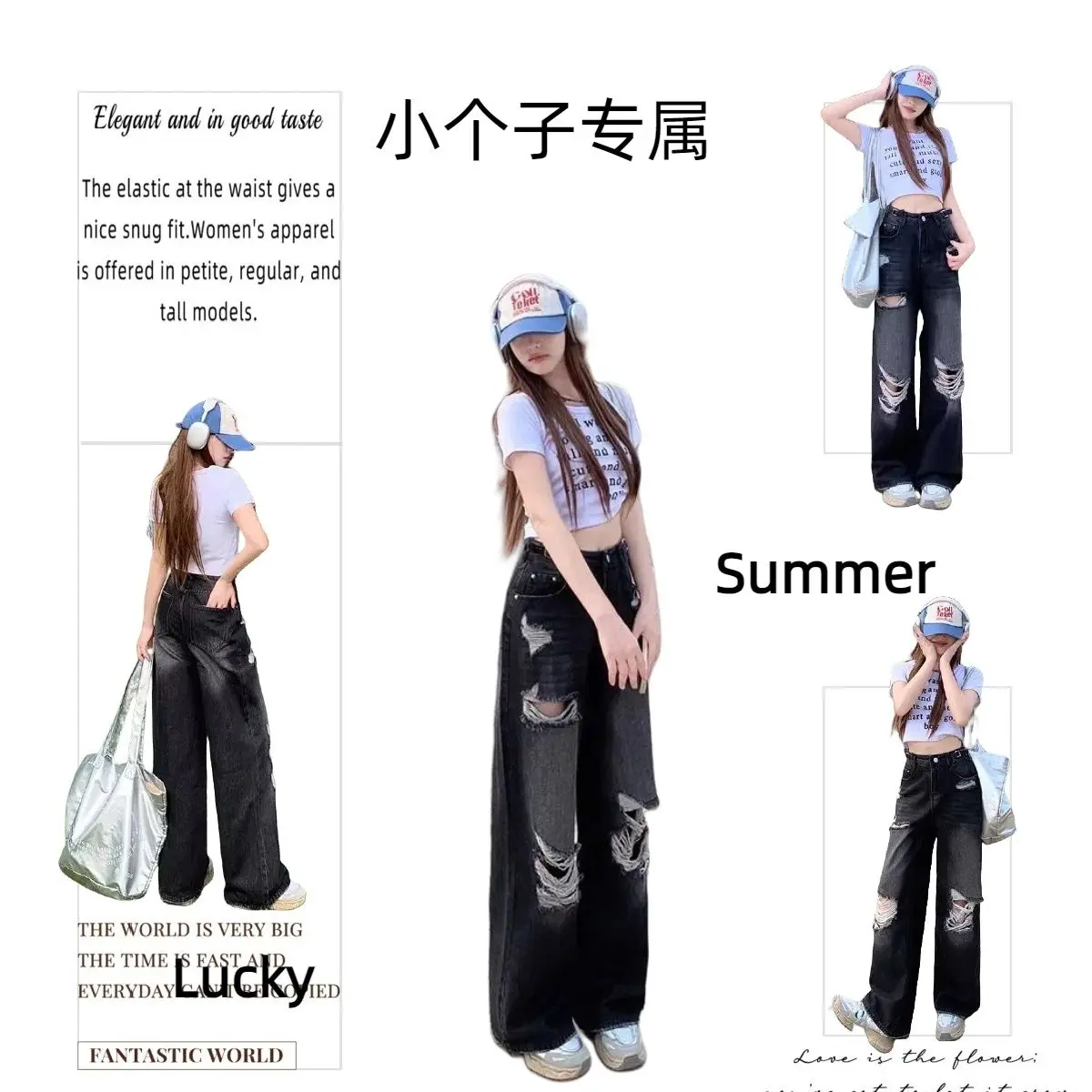 Ripped Jeans with Unique Design, Wide-Leg Jeans for Women, Spring/Summer New Style, Pear-Shaped Body Slimming, High-Waisted, Loose Straight-Leg, Floor-Length Pants