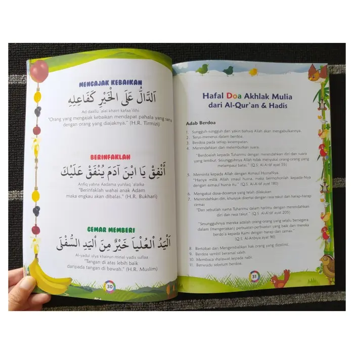 17 menit sehari bisa hafal juz amma.buku anak muslim 1
