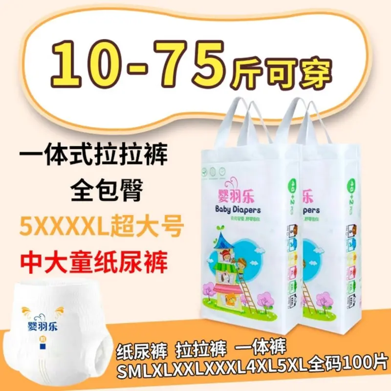 Tã Kéo Lên Tích Hợp, Dành Cho Trẻ Trung Bình Và Lớn, Ngoại Cỡ 5xxxxl, Tã Siêu Mỏng Cho Em Bé, Thích Hợp Cho Bé Béo, 100 Miếng 5