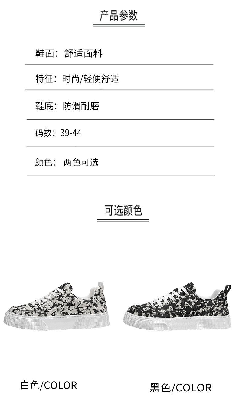 Product Introduction of Giày Thường Ngày Cho Nam, Phong Cách Hàn Quốc, Hợp Xu hướng, Tăng Chiều Cao, Giày Vải In Hình, Thời Trang, Thoải Mái, Giày Thể Thao Đế Dày, Hàng Mới Về Cho Mùa Lò Xo, 20242024 3
