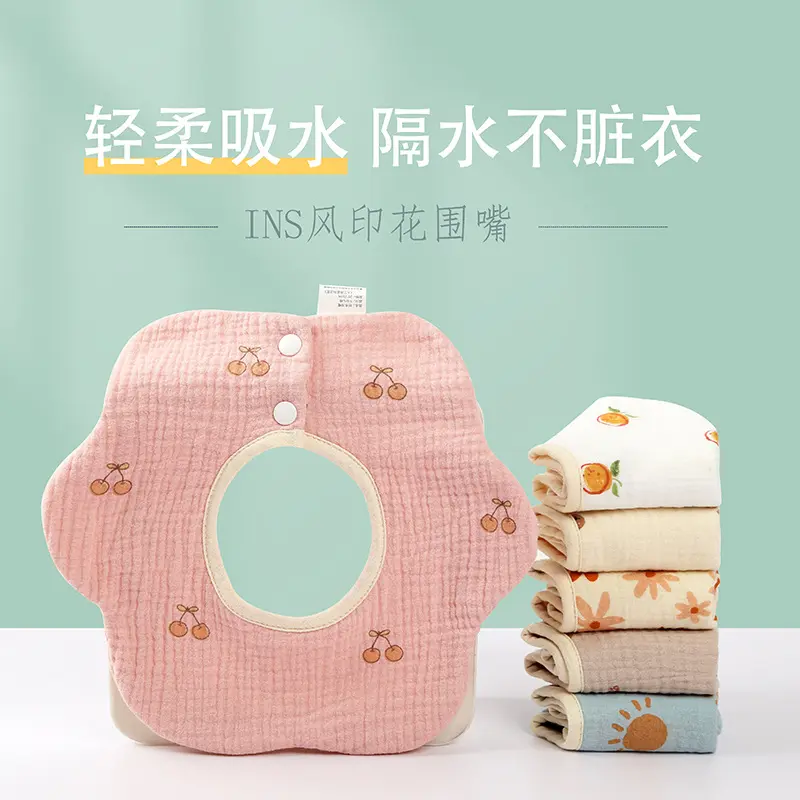 Four Seasons 360 Degree Crepe Gauze Cotton Bib Baby Infant Toddler Bib Baby Bib Towel