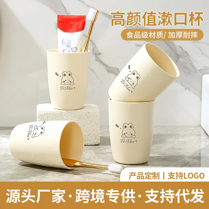 Cốc Nước, Chất Liệu Nhựa, Cốc Đánh Răng Cầm Tay Chịu Nhiệt Độ Cao, Cốc Nước Gia Dụng, Cốc Trà, Cốc Rửa Miệng, Nhẹ, Chống Sốc, Thích Hợp Cho Trẻ Em