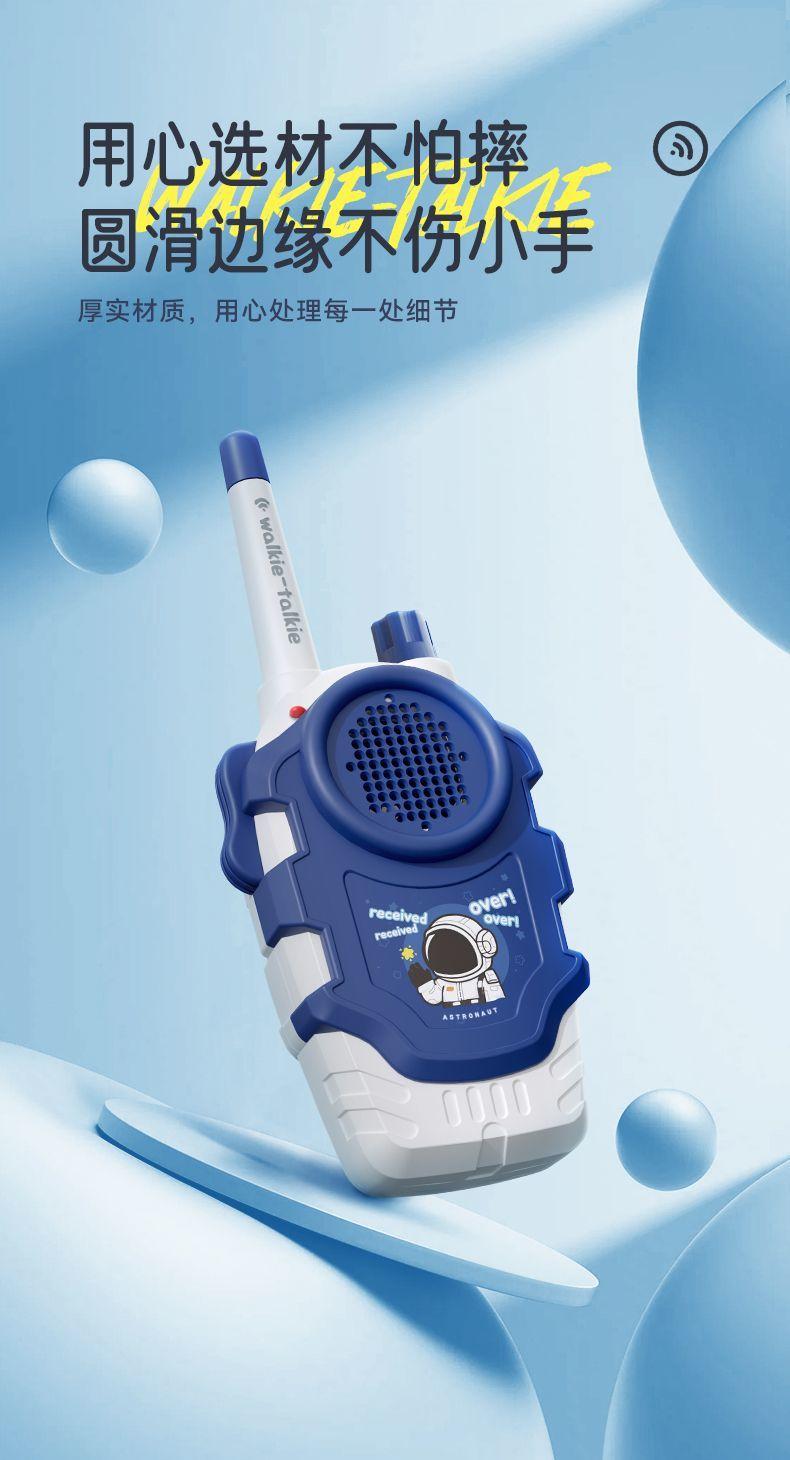 Product Introduction of Children Play House 1000 M Long-Distance Outdoor Toy Walkie-Talkie Parent-Child Interaction New Dialogue Birthday Gift 6
