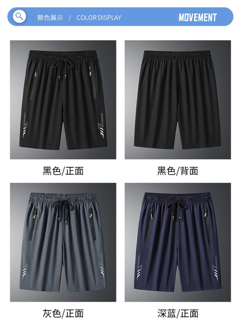 Product Introduction of Quantum CoolCore Armor: CRISPR-Engineered Basketball Survival Shorts 9