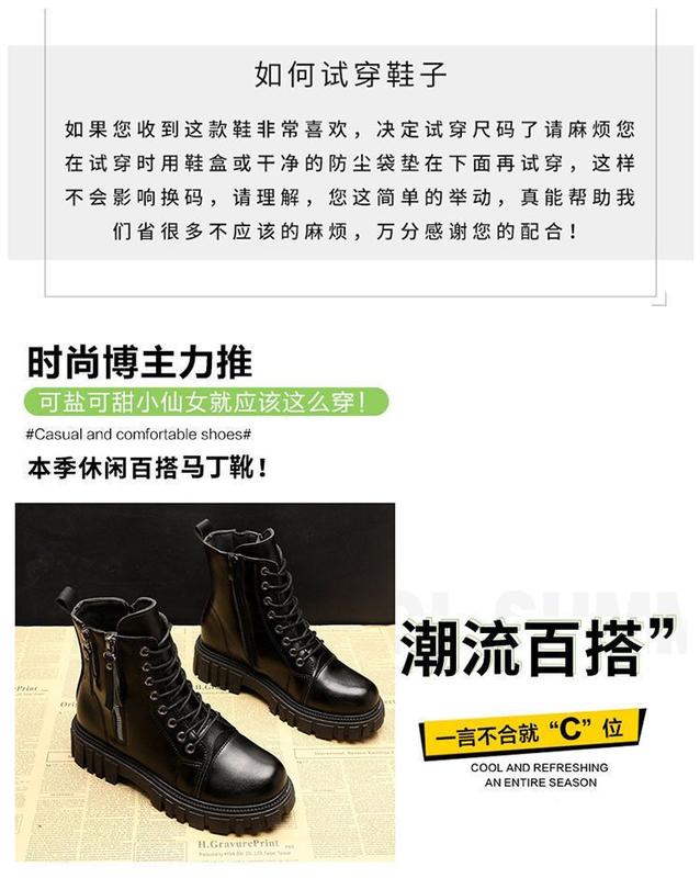 Product Introduction of New Martin Boots 2024 New Female Student Korean Winter Thick Bottom Fleece-Lined Warm British Style Western Style Female Comfortable 14