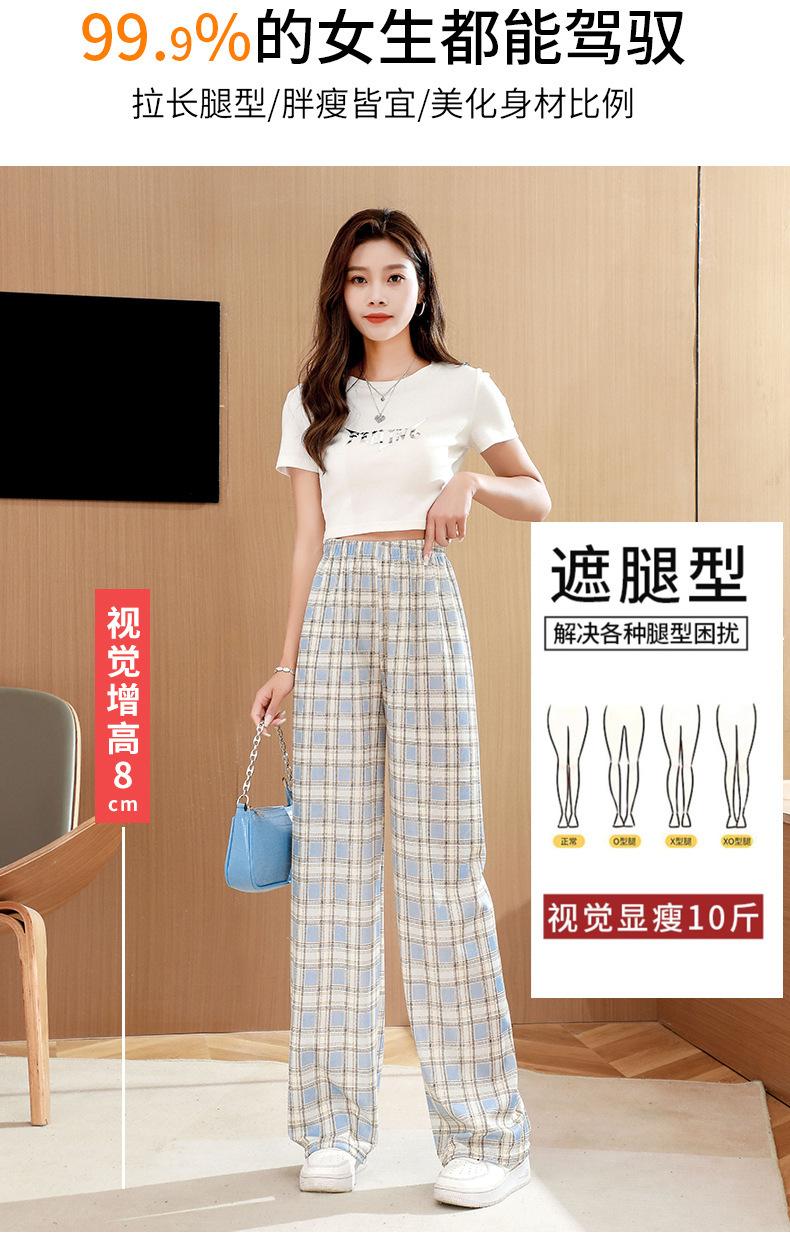 Product Introduction of Quần Kẻ Sọc, Quần Nữ Mùa Hè, Mỏng, Cạp Cao, Dáng Rộng Thẳng, Thường Ngày, Dáng Ôm, Ống Rộng, Hàng Mới Về 2024 10