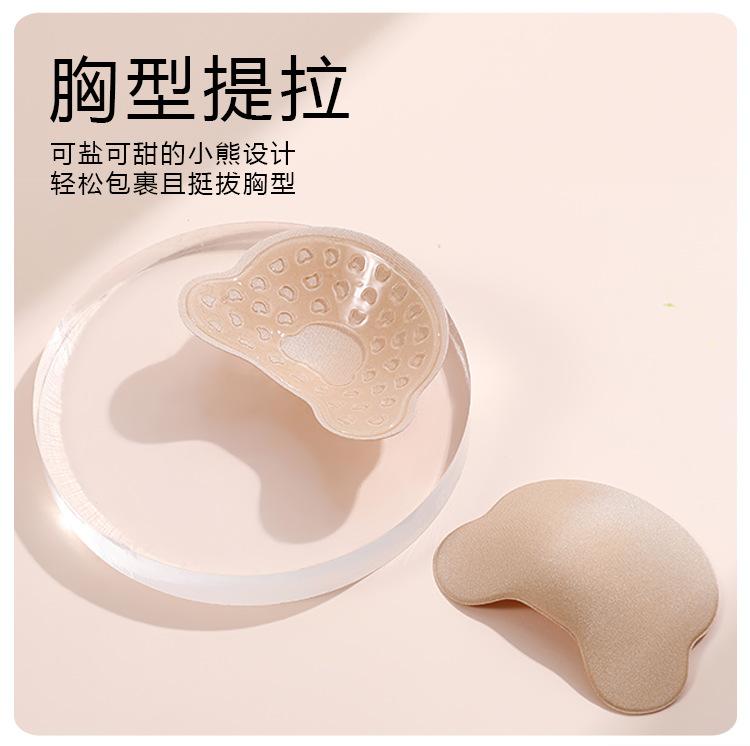 Product Introduction of Dán Ngực Gấu, Siêu Mỏng, Liền Mạch, Thoáng Khí, Loại, Dây Đeo Đám Cưới, Che Núm Vú, Dán Ngực Đặc Biệt, Thích Hợp Cho Ngực Nhỏ Và Lớn, Kiểu Kéo Lên Và Đẩy Lên 2