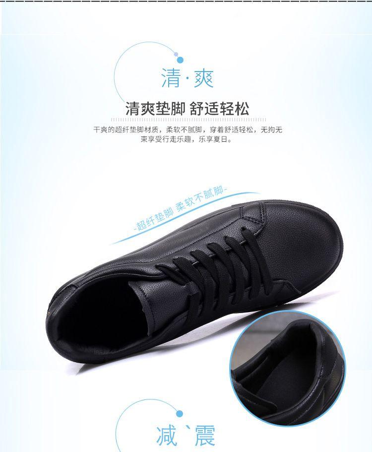 Product Introduction of Giày nhà bếp, da đen hoàn toàn, không thấm nước, không trơn trượt, nhẹ, thoải mái, giày chạy bộ, giày thể Thao, màu đen 5