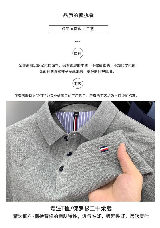 Product Introduction of Áo Thun Nam Ngắn Tay, 100% Cotton, Áo Polo Thêu Ve Áo, Màu Trơn Tay Lửng Áo, Thời Trang, Bộ Sưu Tập Mùa Hè Mới 4