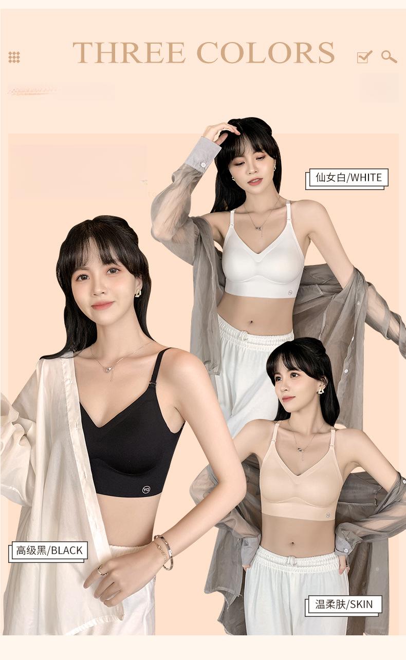 Product Introduction of Áo Ngực, Điều Chỉnh Hình Dạng Ngực, Nhiều Cách Mặc, Thích Hợp Cho Bé Gái Tuổi Teen, Gợi Cảm Và Ngọt Ngào, Ngực Nhỏ Trông Lớn, 9