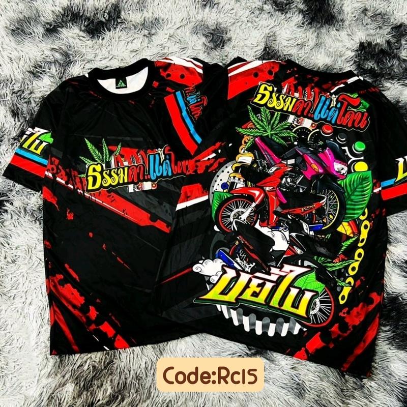 JERSEY RIDER THAILAND 2025 5