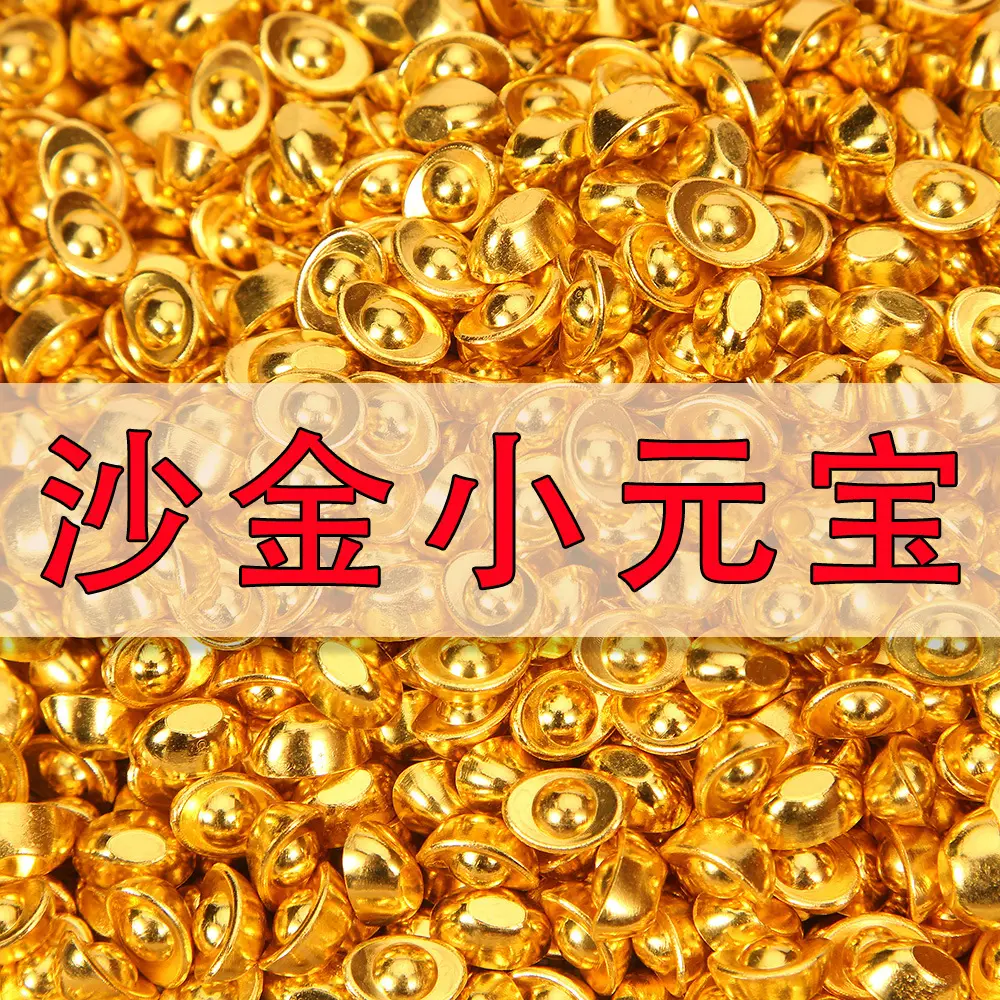 Solid Simulation Mini Gold Nugget Small Ingots Treasure Bowl Special Alloy Ingots Small Ornaments Gifts Metal Crafts