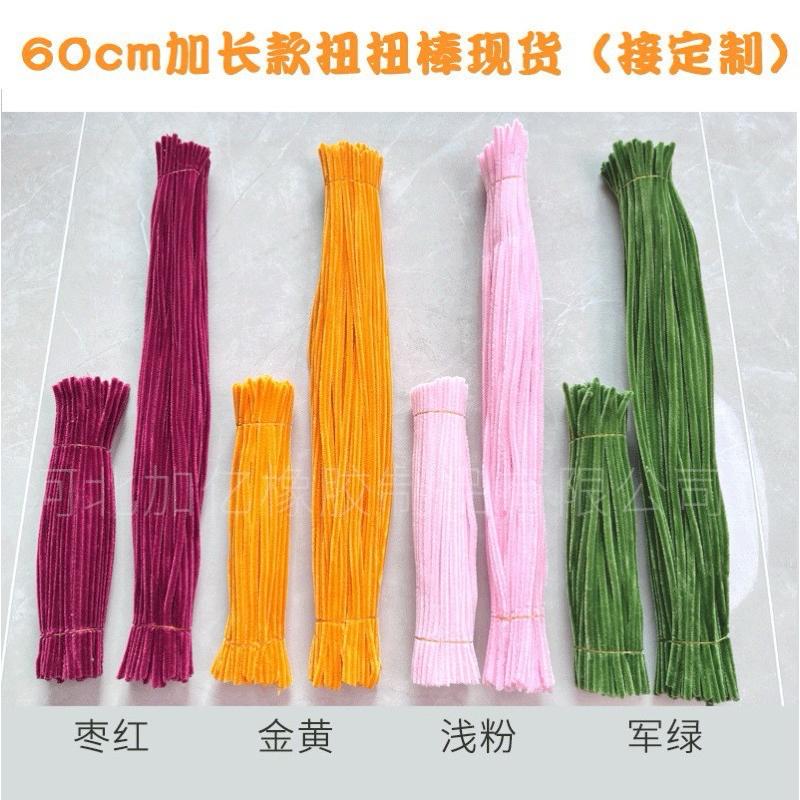 Kẽm nhung dài 60cm ĐẶC BIỆT sợi 7mm màu đẹp - S0610 kẽm nhung handmade DIY 0