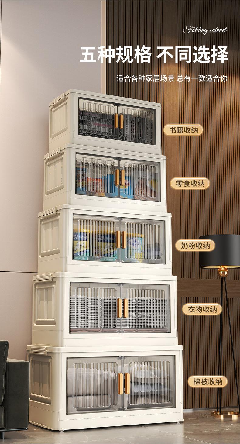 Product Introduction of Plastic Snack Cabinet No-Installation Storage Cabinet Organizer Cabinet Household Baby Children Clothes Toy Storage Cabinet 12