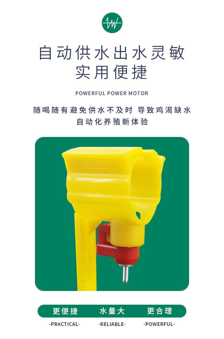 Product Introduction of 2 Chicken Waterer Steel Ball One Piece Cup Hanging Drink Fountain Nipple Chicken Breeding Equipment Supplies 5