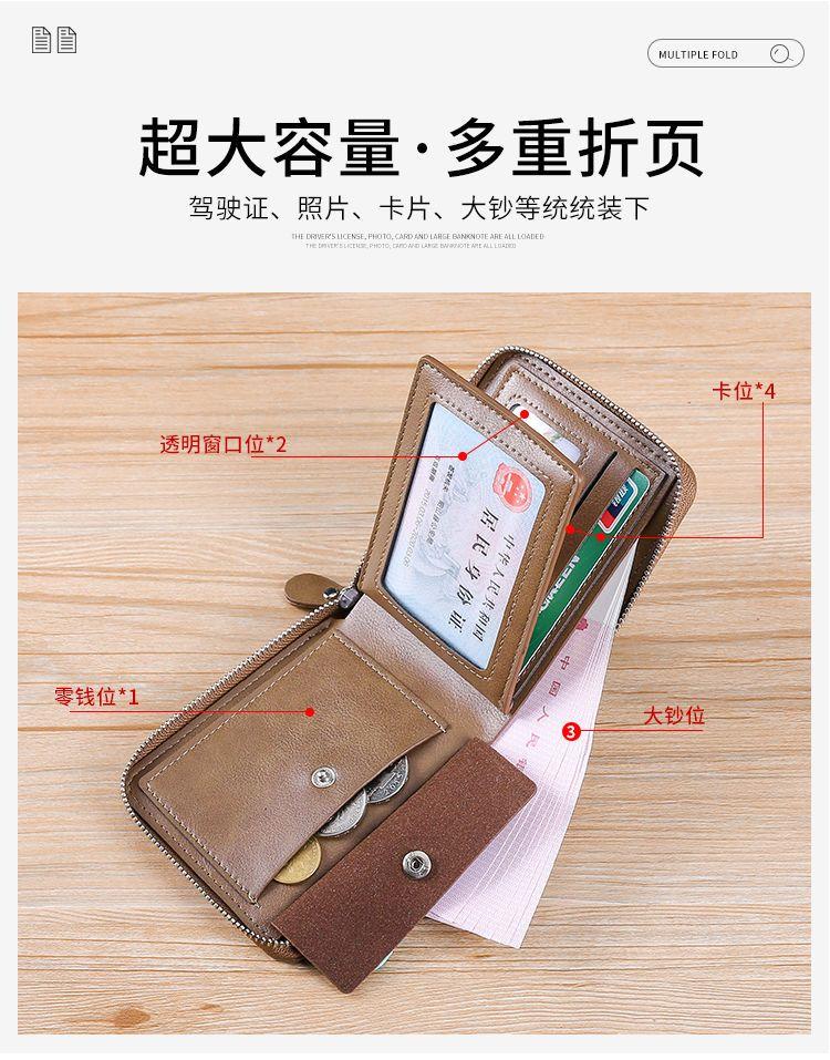 Product Introduction of Ví Nam, Hàng Thật, Ví Bỏ Túi Có Khóa Kéo, Làm Bằng Da, Thích Hợp Cho Học Sinh Trẻ, Gấp Ngang, Thời Trang, Phong Cách Sang Trọng Ngắn, Hàng Chính Hãng 6