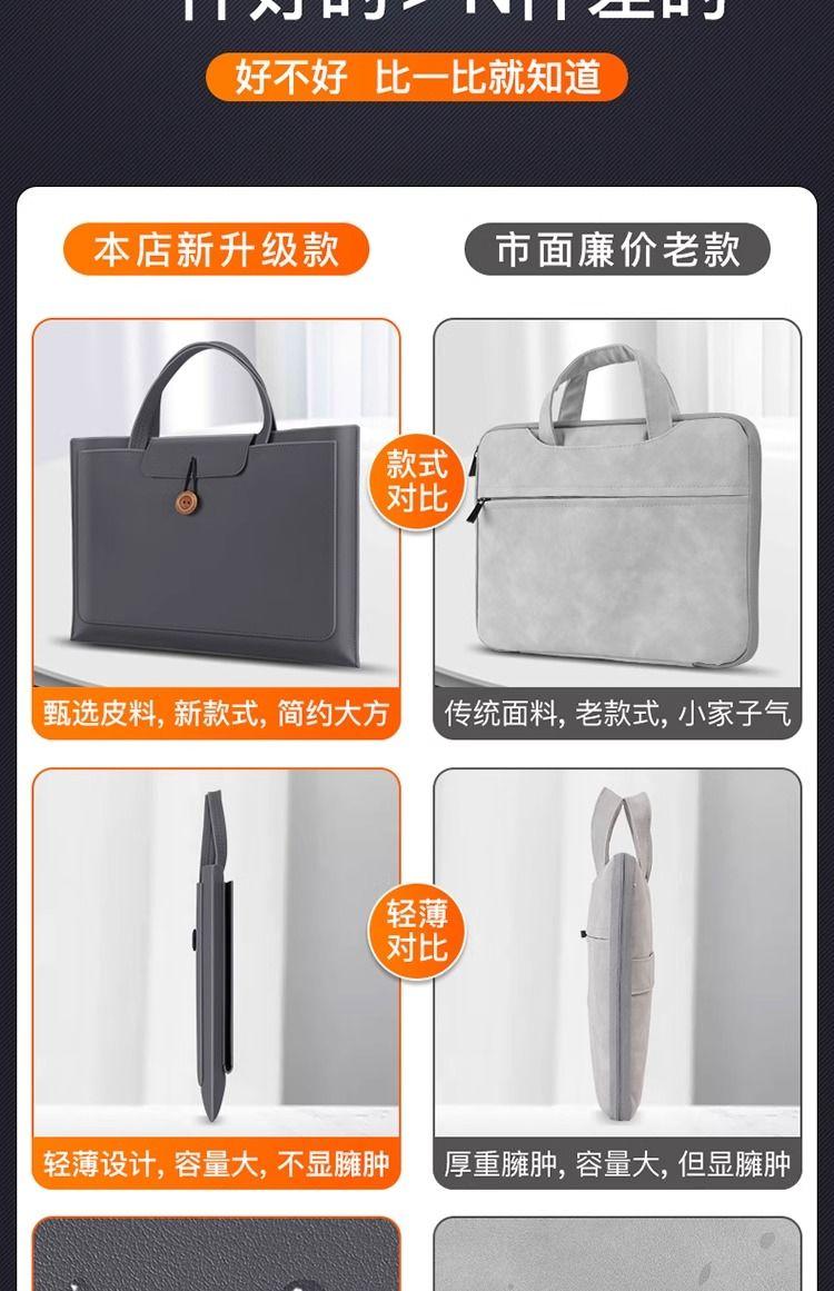 Product Introduction of Túi đựng máy tính xách tay, dành cho Pro13.3, Nhỏ và mới, Air14 và 15,6 inch, Túi lót, 2024 2