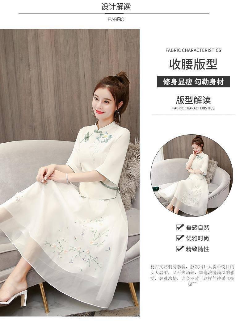Product Introduction of 2024 New Chinese Style Women's Clothing Improved Adult Women's Han Chinese Clothing Autumn Ancient Costume Cheongsam Slim Fit Dress Two-Piece Set 6