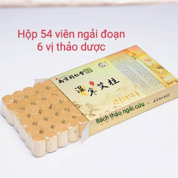 Product Introduction of Hộp 54 viên nhang ngải cứu đoạn cao cấp kết hợp 6 thảo dược 3