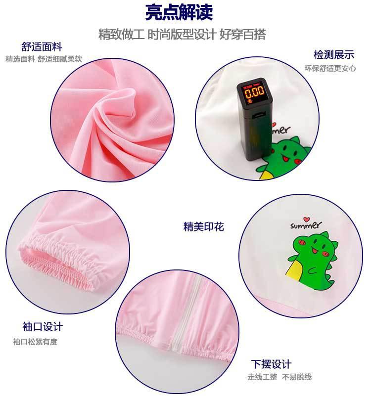 Product Introduction of Summer children's sun protection clothing, ultra-thin and breathable skin clothing for boys and girls, beach sun protection clothing 5