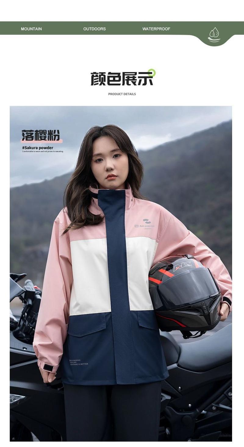 Product Introduction of Zhengyu Raincoat Rain Pants Suit Women's Full Set of Riding Special Take-out Rider Motorcycle Full Body Rainproof Cycling Clothing 29