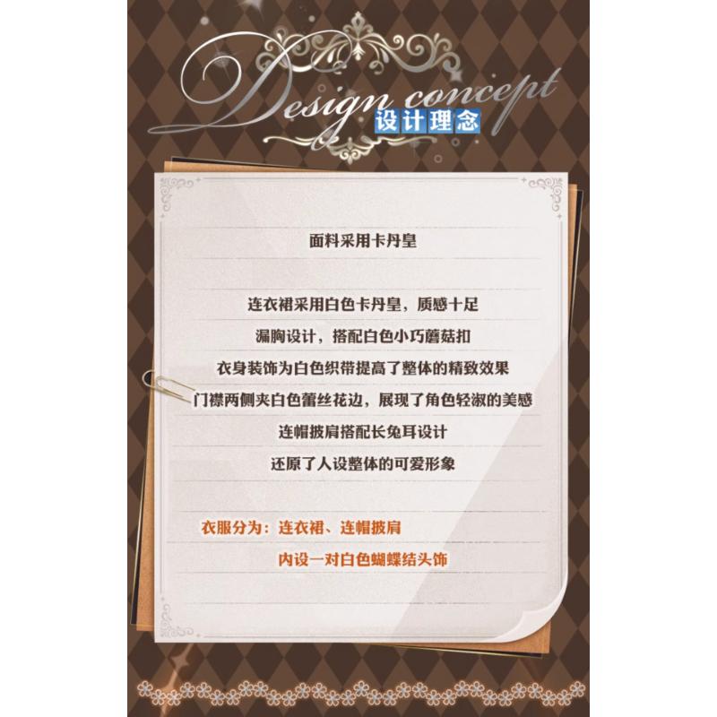 Product Introduction of Yuan No Sora Kasugano Qiong Cos Qiongmei Cos Suit Skirt Two-dimensional Wig Play Anime Costume Nicole Nicole 16