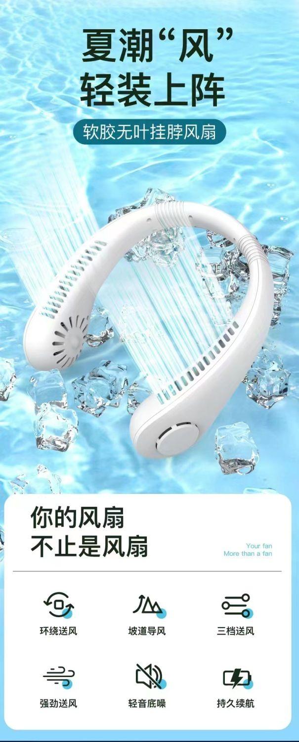 Product Introduction of Powerful and Quiet Neck Hanging Fan for Home Use 4