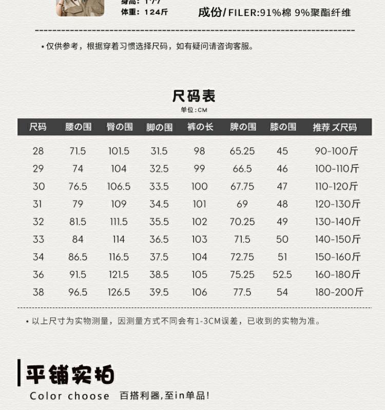 Product Introduction of Design Sense Special-Interest Fashion Brand American Heavy Jeans Men's 2023 New Loose Straight plus Size Men's Fashionable Trousers 6