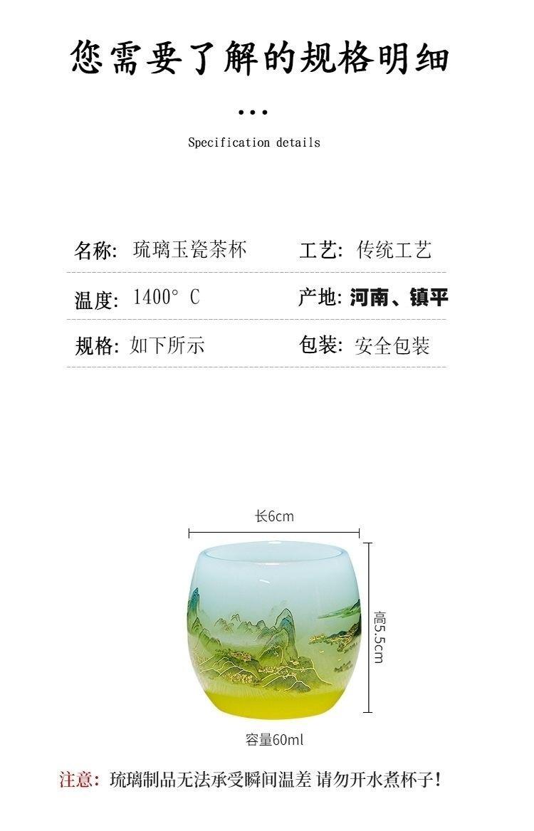 Product Introduction of Thousand-Li Landscape Jade Porcelain Glaze Master Cup Special High-End Chinese Tea Cup Landscape Cup High-End Jianzhan Guest Cup Heat Insulation 10