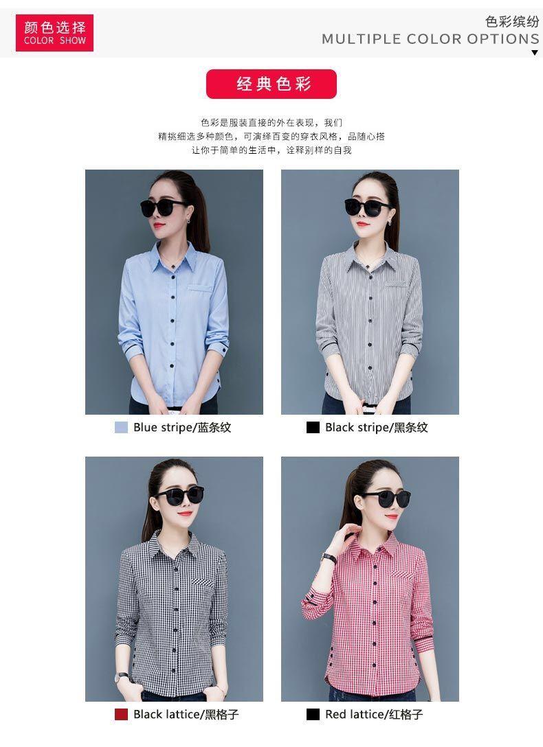 Product Introduction of Áo Sơ Mi Dài Tay Kẻ Sọc Dáng Ôm Hàng Mới Về Mùa Xuân Và Mùa Thu Năm 2024, Dành Cho Nữ, Phong Cách Hàn Quốc Và Phương Tây, Áo Sơ Mi Cơ Sở Nữ, Cổ Tròn, Áo Sơ Mi Ed Khoét Lỗ, Váy Thay Đổi Dáng Ôm 6