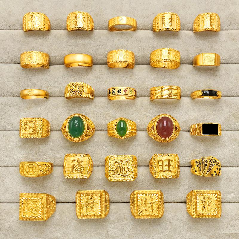 Product Introduction of Vietnam Placer Gold Ring Men's Fufa Fortune Dragon Word Live Mouth Ring Gold Plated Gilded Female Gem Mahjong Couple's Ring 5