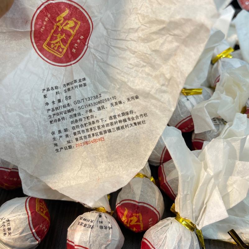 【 DÙNG TÂM LỰA CHỌN】Hồng trà long châu núi Phượng Hoàng Mặc Giang 45k 1 vien 1