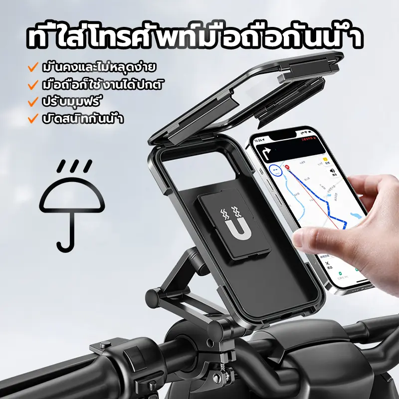 waterproof mobile phone holder bicycle motorcycle phone holder Waterproof and touch sensitive Smooth touch screen operation Motorbike