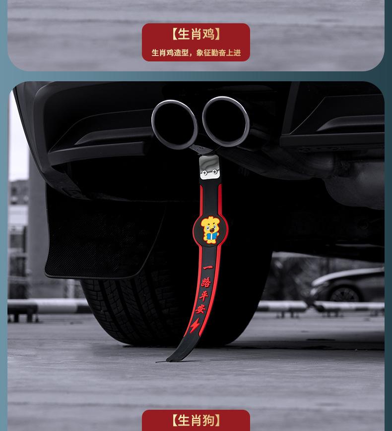 Product Introduction of Zodiac pattern Car electrostatic mopping belt Anti-static grounding strip Wear-resistant 28