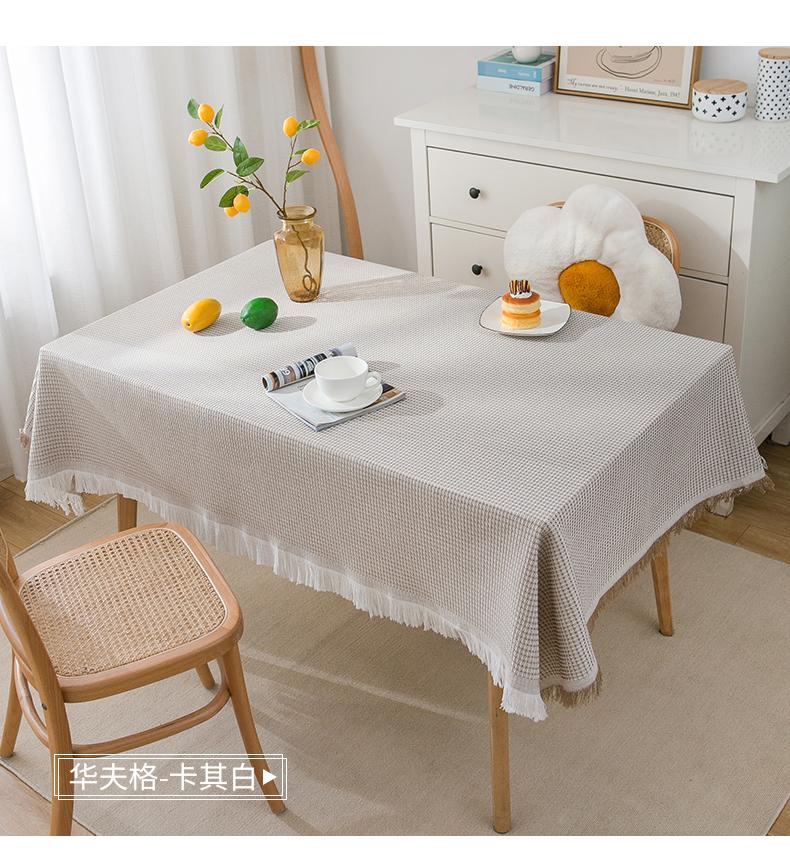 Product Introduction of INS style tablecloth concise solid color waffle cotton linen tablecloth tablecloth 4 colors interior decoration tablecloth cotton fabric tablecloth table  cloth 22