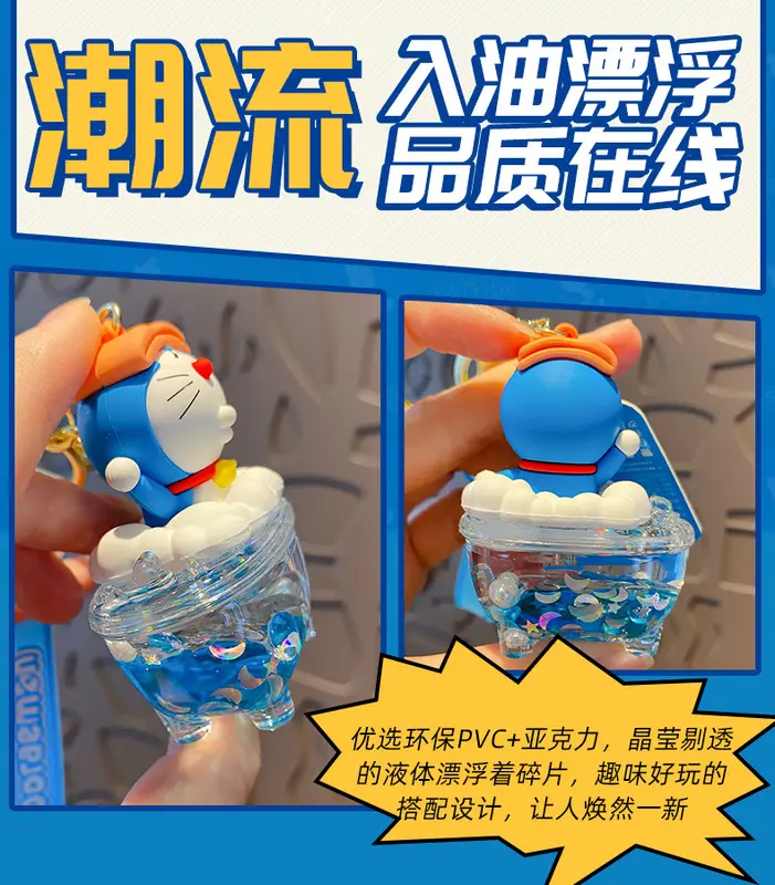 Móc chìa khóa mô hình Doraemon Doremon Tắm bồn PVC cao cấp siêu dễ thương cute QT0023 2